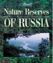  "Nature Reserves of Russia"
