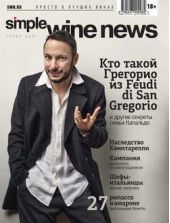  "    Feudi di San Gregorio     "