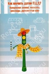 ����� "��� ������� ����� ���? ������������ �������, ���������, ����������, ������������� ����"