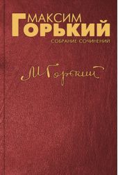 ����� "��������"