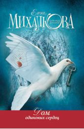 ����� "��� �������� ������"