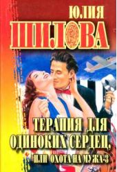 ����� "������� ��� �������� ������, ��� ����� �� ����-3"