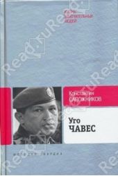 ����� "��� �����. �������� ������������"