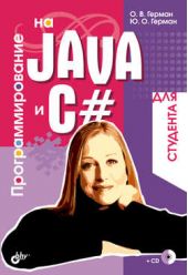  "  Java  C#  "