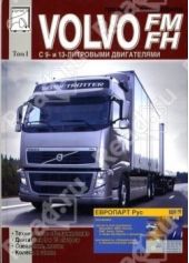  "Volvo FM, FH.  1.  ,  9  13 , , ,   "
