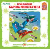 ����� "����������� ������ ����������"