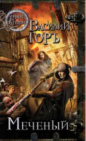 ����� "�������"