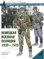  "  , 1939-1945"