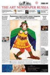  "The Art Newspaper Russia 05 /  2013"