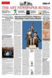  "The Art Newspaper Russia 05 /  2012"