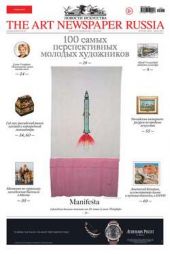  "The Art Newspaper Russia 06 / - 2014"