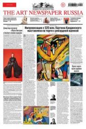 The Art Newspaper Russia №06 / октябрь 2012