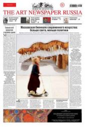  "The Art Newspaper Russia 08 /  2013"