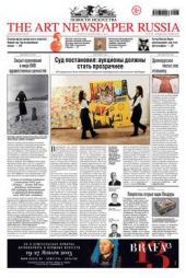 "The Art Newspaper Russia 08-09 /  2012   2013"