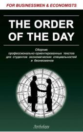  "The Order of the Day.  -       "