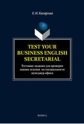  "Test Your Business English Secretarial (         )"