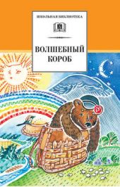 ����� "��������� �����. ��������� ������� ���������, ���������, �������"