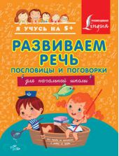 ����� "��������� ����. ��������� � ���������. ��� ��������� �����"