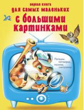 ����� "������ ����� ��� ����� ��������� � �������� ����������. �������, ���������, �������, ����������"