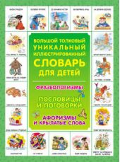 ����� "������� �������� ���������� ���������������� ������� ��� �����: �������������. ��������� � ���������. �������� � �������� �����"