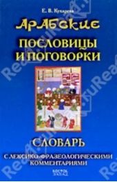 ����� "�������� ��������� � ���������"