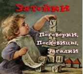 ����� "�������. ������. �������. ���������. ������������"