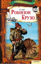 ����� "������� �����"