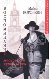 ����� "������������ ���������� ����������"