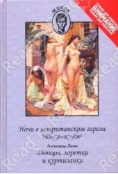 ����� "���� � ������������ ������. ������, ������� � ����������"