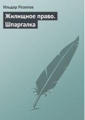 ����� "�������� �����. ���������"