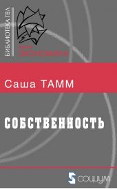 ����� "�������������"