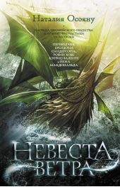 ����� "������� �����"