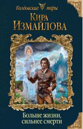 ����� "������ �����, ������� ������"