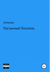 ����� "��������� ��������"