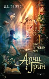 ����� "���� ���� � ��� �������� ����"