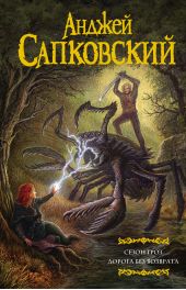 ����� "����� ����. ������ ��� ��������. �������"