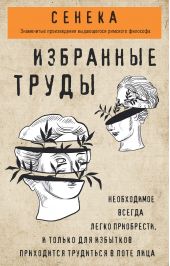 ����� "������. ��������� �����"