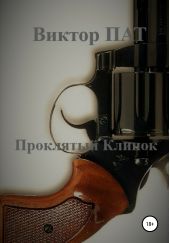 ����� "��������� ������"