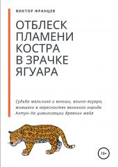 ����� "������� ������� ������ � ������ ������"