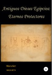  "Antiguos dioses egipcios: eternos protectores"