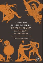 ����� "��������� � ������� ����. �� ���� � ������ �� ������� � ��������"