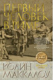 ����� "������ ������� � ����"