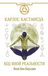 ����� "���������. ��� ���� ����������"