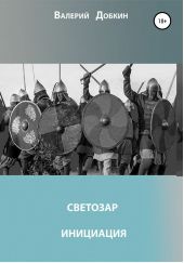 ����� "��������. ���������"