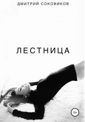 ����� "��������"