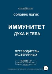 ����� "��������� ���� � ����"