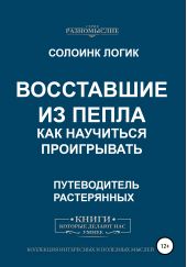 ����� "���������� �� �����. ��� ��������� �����������"