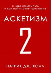 ����� "�������� 2. � ���� ������ ���� � ��� ����� ���� ���������"