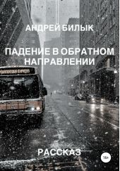 ����� "������� � �������� �����������"