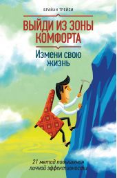 ����� "����� �� ���� ��������. ������ ���� �����. 21 ����� ��������� ������ �������������"